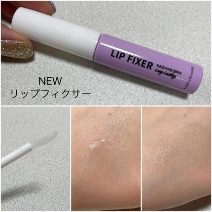 natsumi on LIPS 「サートインサイトSAATINSIGHT@saatinsight..」(3枚目)