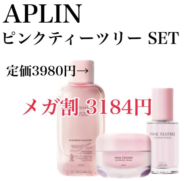 リップスリーピングマスク/LANEIGE/リップバームを使ったクチコミ(2枚目)