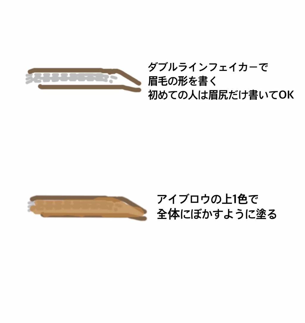 デザイニングアイブロウN/KATE/パウダーアイブロウを使ったクチコミ(3枚目)