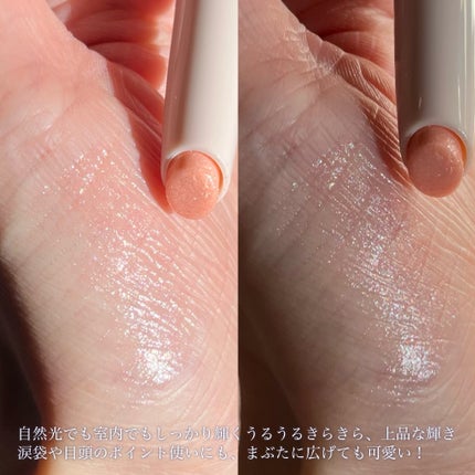 ドド ダイアモンドクラッシュスティック/ドド/スティックアイシャドウを使ったクチコミ(4枚目)