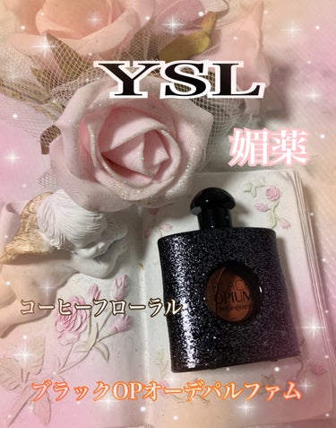 YVES SAINT LAURENT BEAUTE ブラック OP オーデトワレのクチコミ「YVES SAINT LAURENT BEAUTE
ブラック OP オーデトワレ
✼••┈┈•.....」（1枚目）