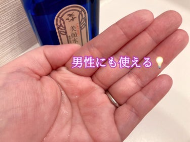 明色 美顔水 薬用化粧水/美顔/化粧水を使ったクチコミ（2枚目）