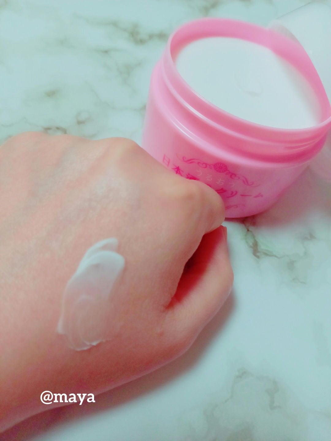 菊正宗 日本酒のクリーム/菊正宗/ボディクリームを使ったクチコミ(2枚目)