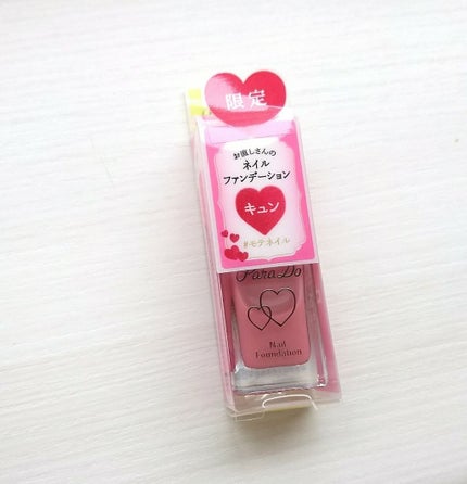 ネイルファンデーション/パラドゥ/マニキュアを使ったクチコミ(1枚目)