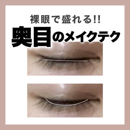 アイラッシュカーラー /SHISEIDO/ビューラーを使ったクチコミ(1枚目)