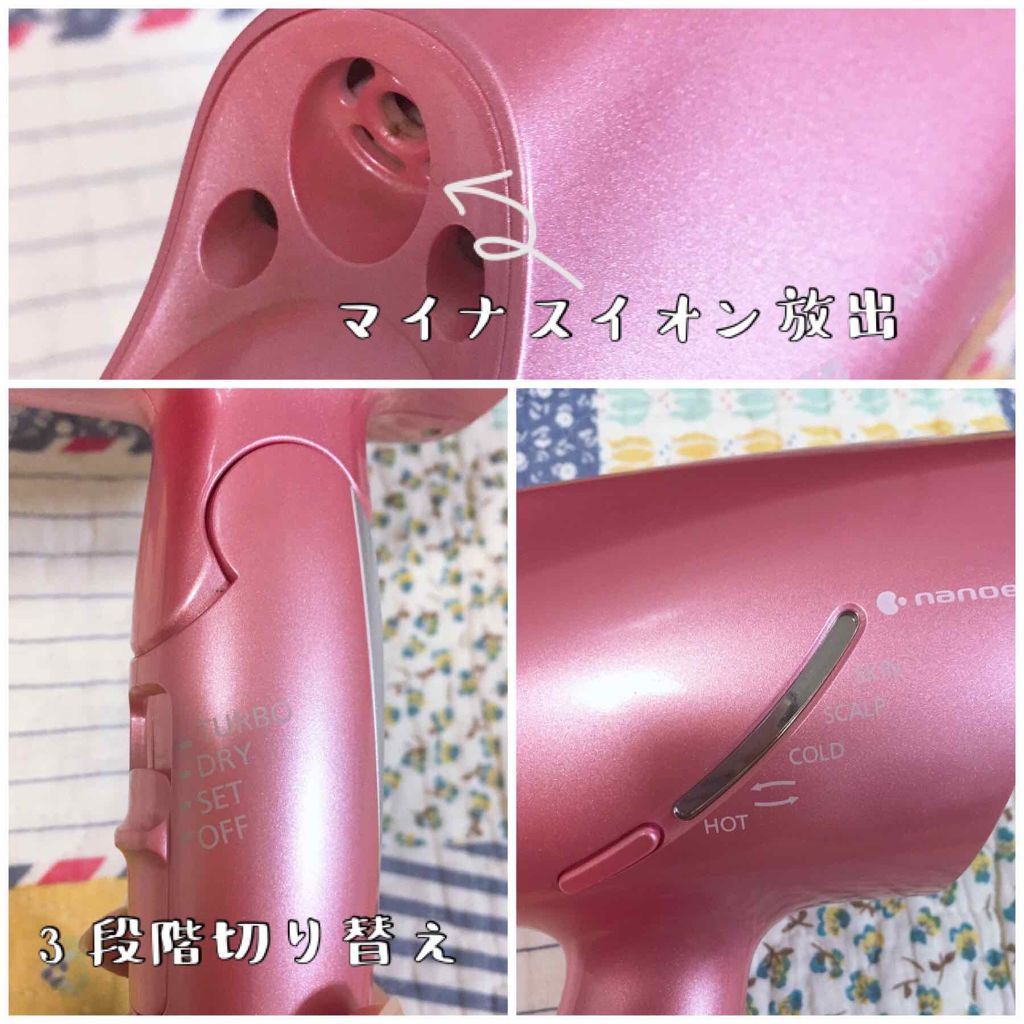 ヘアードライヤー ナノケア/Panasonic/ドライヤーを使ったクチコミ（2枚目）