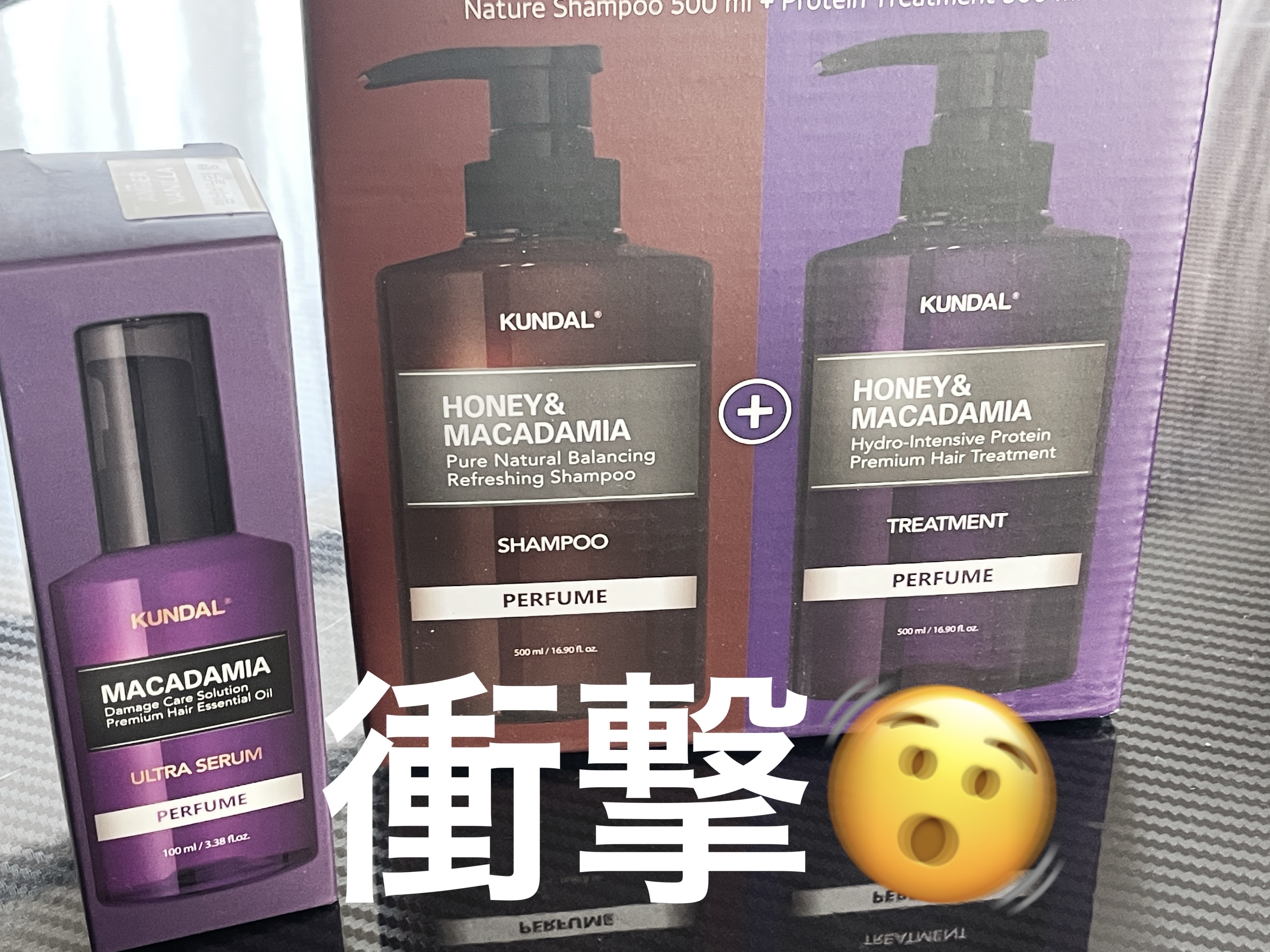 クンダル マカダミア ウルトラヘアセラム  アンバーバニラ(Amber Vanilla)/KUNDAL/ヘアオイルを使ったクチコミ（1枚目）