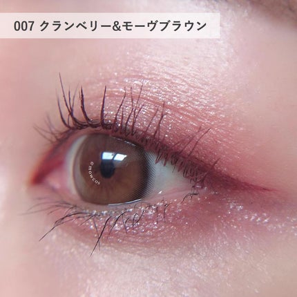 オーラクリエイション/BLEND BERRY/アイシャドウパレットを使ったクチコミ(4枚目)