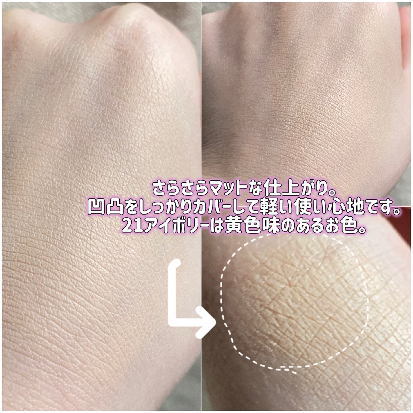 カバーリシャス アルティメット ホワイトクッション/BANILA CO/クッションファンデーションを使ったクチコミ(4枚目)