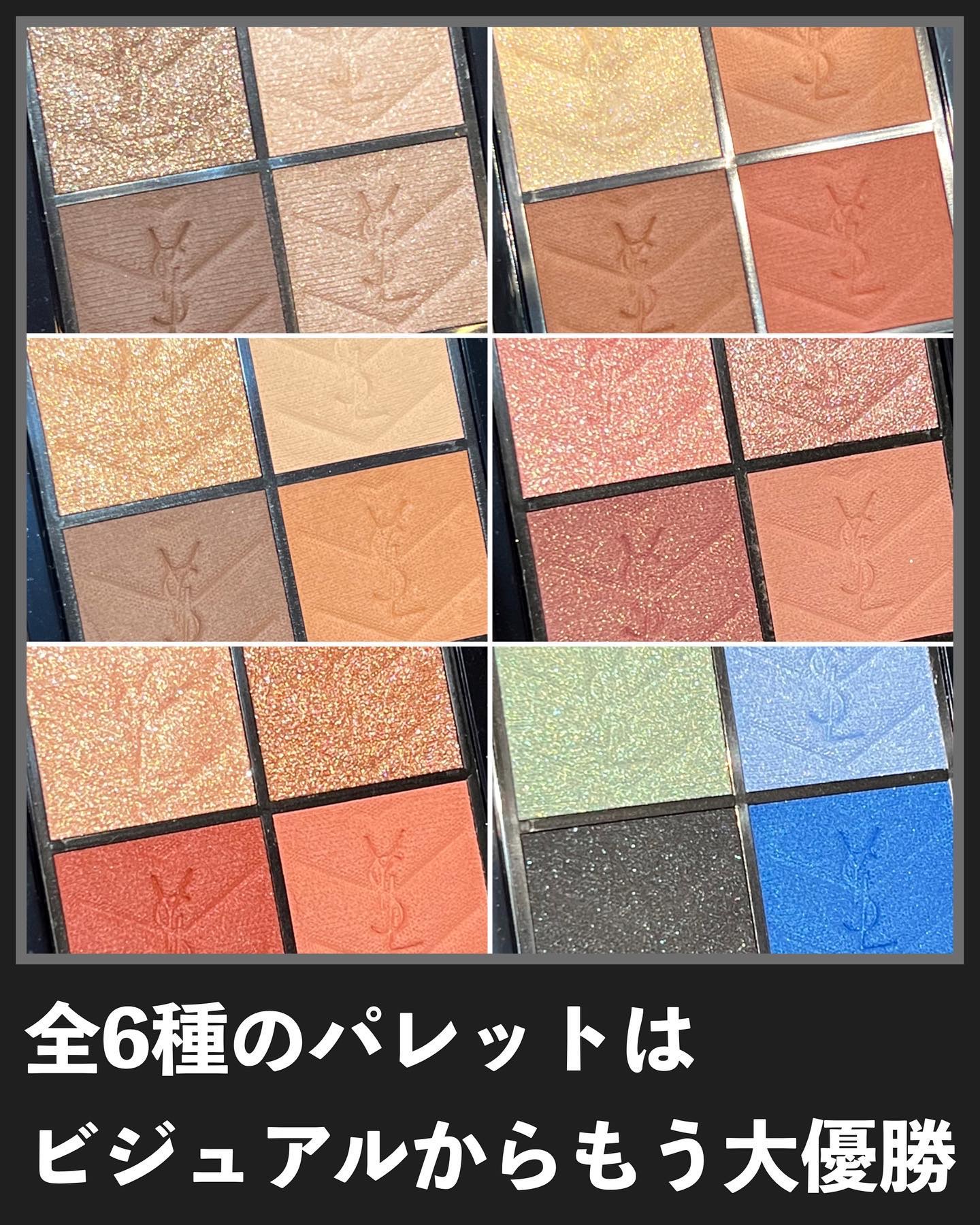 クチュール ミニ クラッチ/YVES SAINT LAURENT BEAUTE/アイシャドウパレットを使ったクチコミ（3枚目）