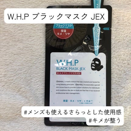 arisa/フォロバ/美脚師®︎PR on LIPS 「【メディヒールラバーのシートマスク使い分け】たくさん使って、使..」(5枚目)