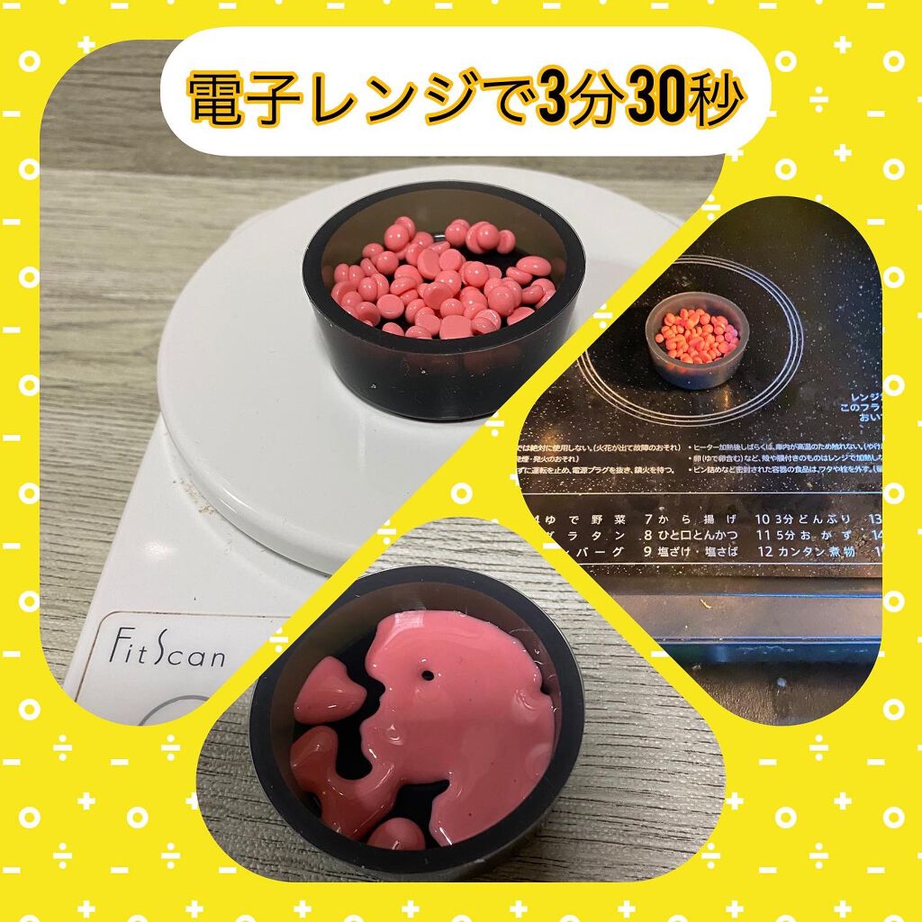 を使ったクチコミ（2枚目）