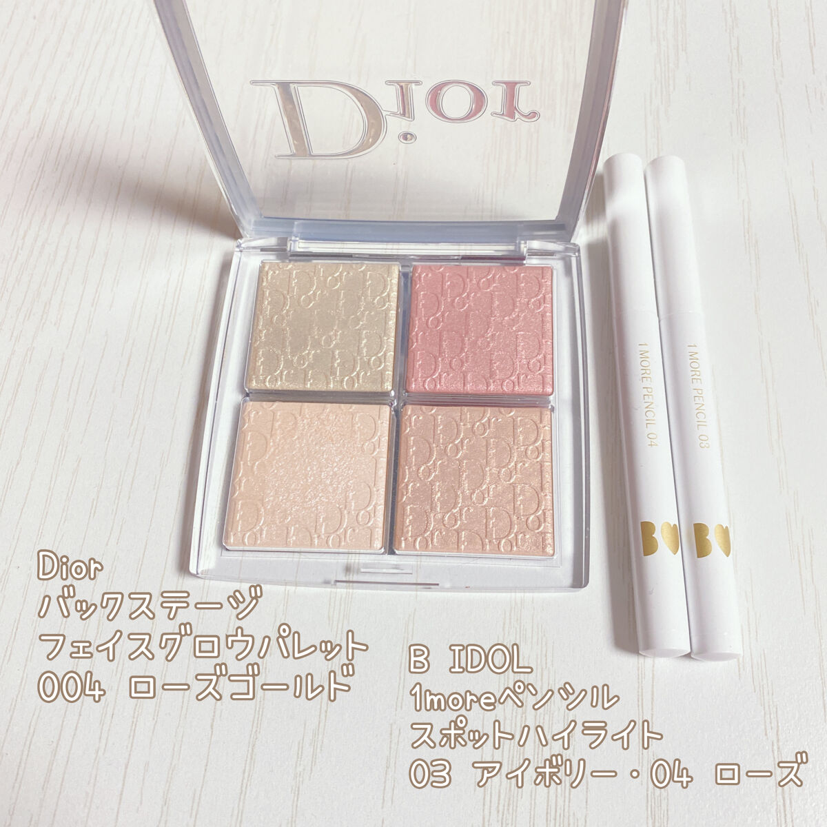 Christian Dior アイボリーベスト 最終値下げ！ Christian Dior