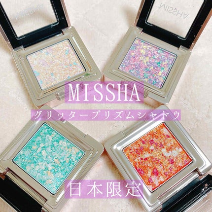 グリッタープリズム シャドウ/MISSHA/グリッターを使ったクチコミ(1枚目)