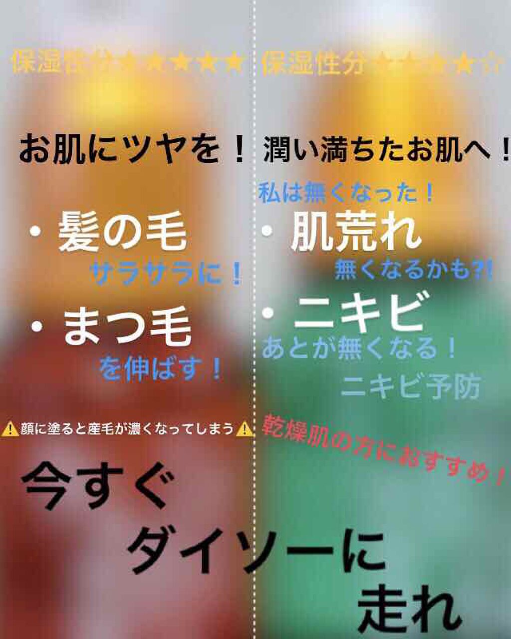 ハトムギエキス配合 美容液/DAISO/美容液を使ったクチコミ（2枚目）