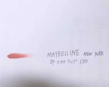 SPステイ マットインク/MAYBELLINE NEW YORK/口紅を使ったクチコミ（3枚目）