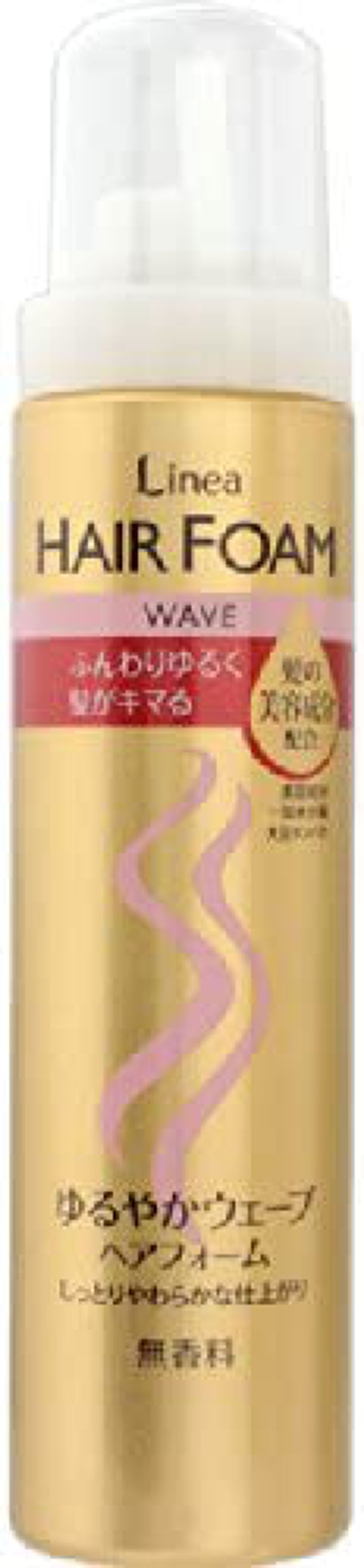 マンダム リネア ヘアフォーム ゆるやかウェーブ