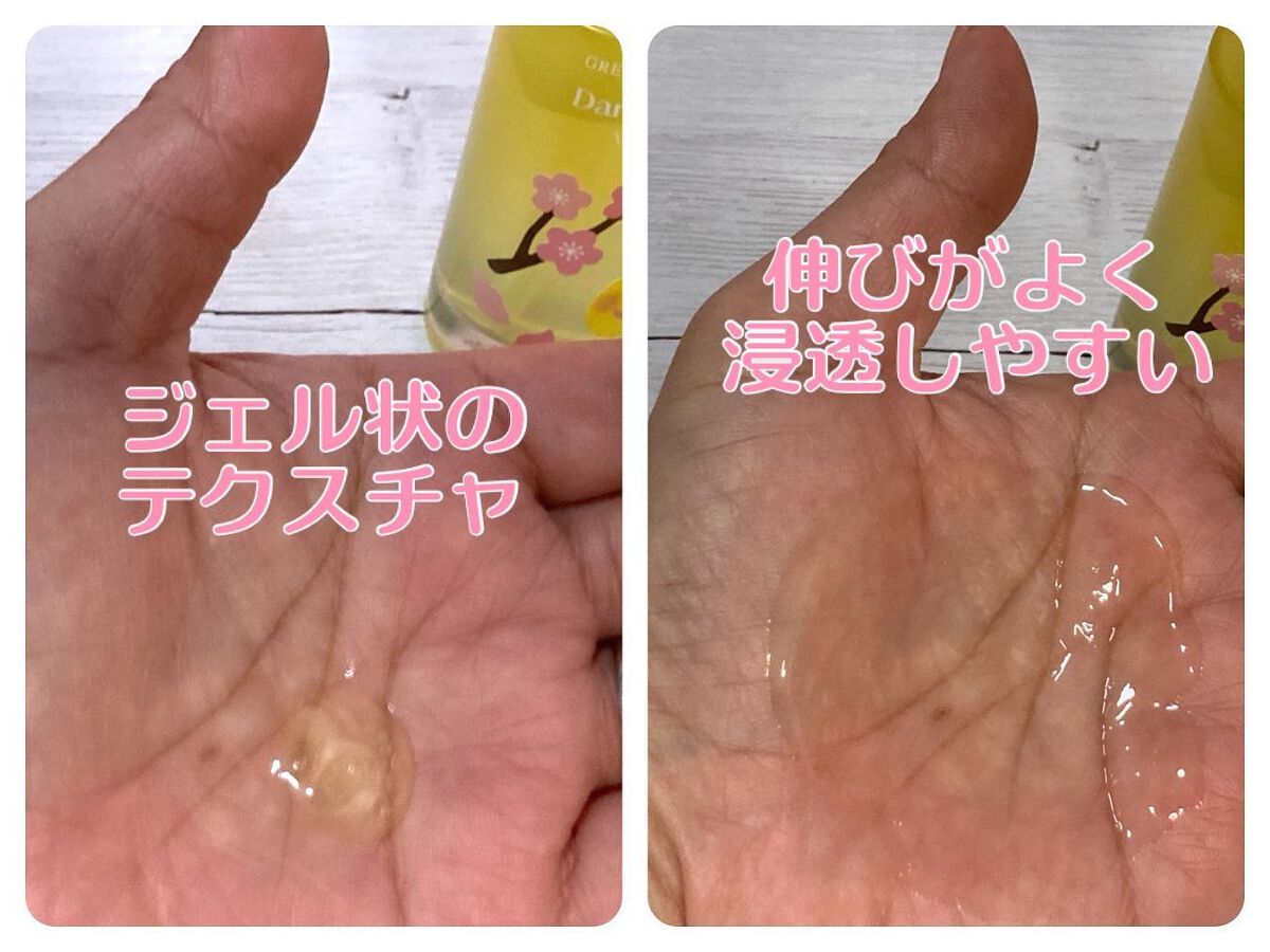 グリーンタンジェリン ビタC ダークスポットケアセラム/goodal/美容液を使ったクチコミ(5枚目)