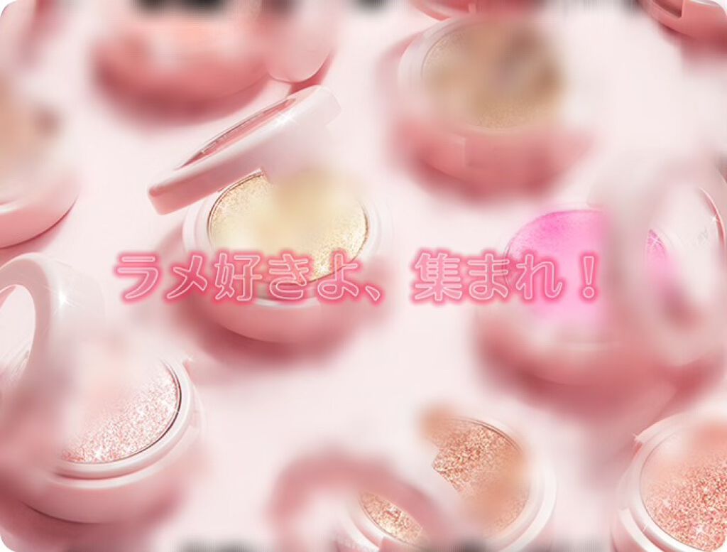 シュガー トゥインクル リキッド シャドウ/PERIPERA/リキッドアイシャドウを使ったクチコミ(1枚目)