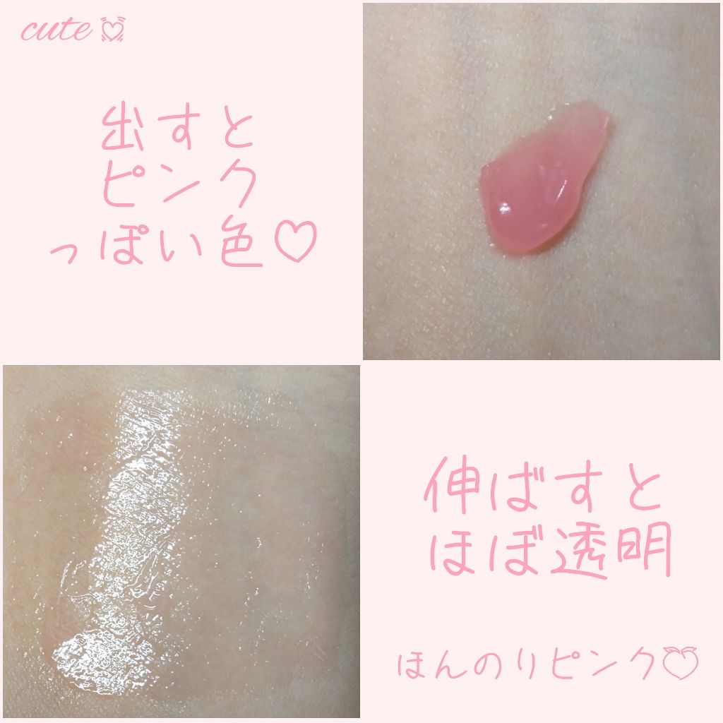 ワセリン配合 リップクリーム MD/DAISO/リップクリームを使ったクチコミ（3枚目）