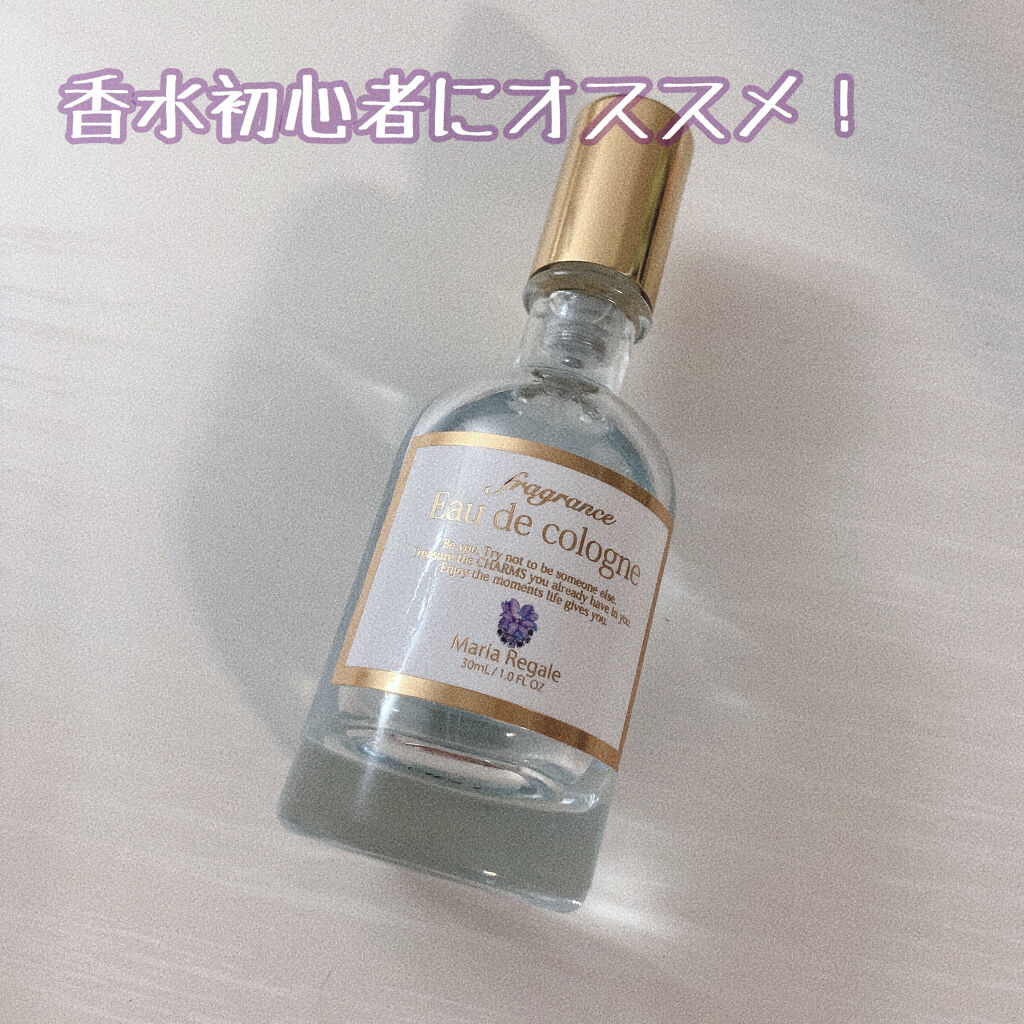 オーデコロン マリアリゲル/フェルナンダ/香水(レディース)を使ったクチコミ（1枚目）