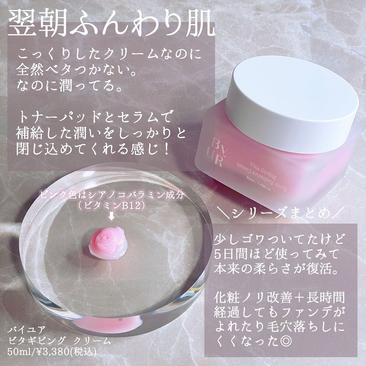 ビタギビング トナーパッド/ByUR/トナーパッドを使ったクチコミ(4枚目)