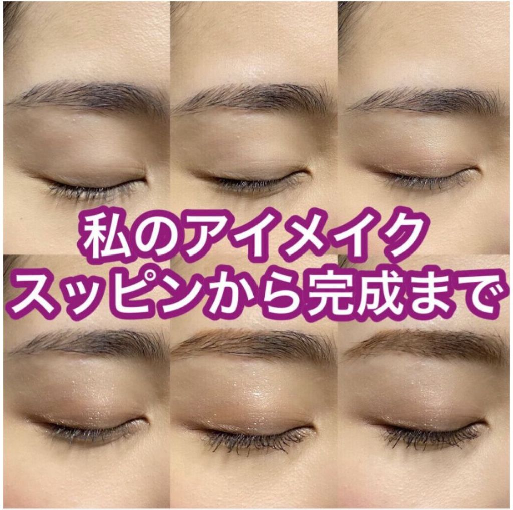 ドラマティックスタイリングアイズ/マキアージュ/アイシャドウパレットを使ったクチコミ（1枚目）