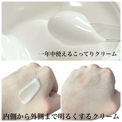 ビタ ジェニックゼリーマスク/BANOBAGI/シートマスク・パックを使ったクチコミ(5枚目)