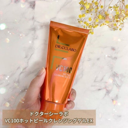 VC100エッセンスローション EX/ドクターシーラボⓇ/化粧水を使ったクチコミ(6枚目)