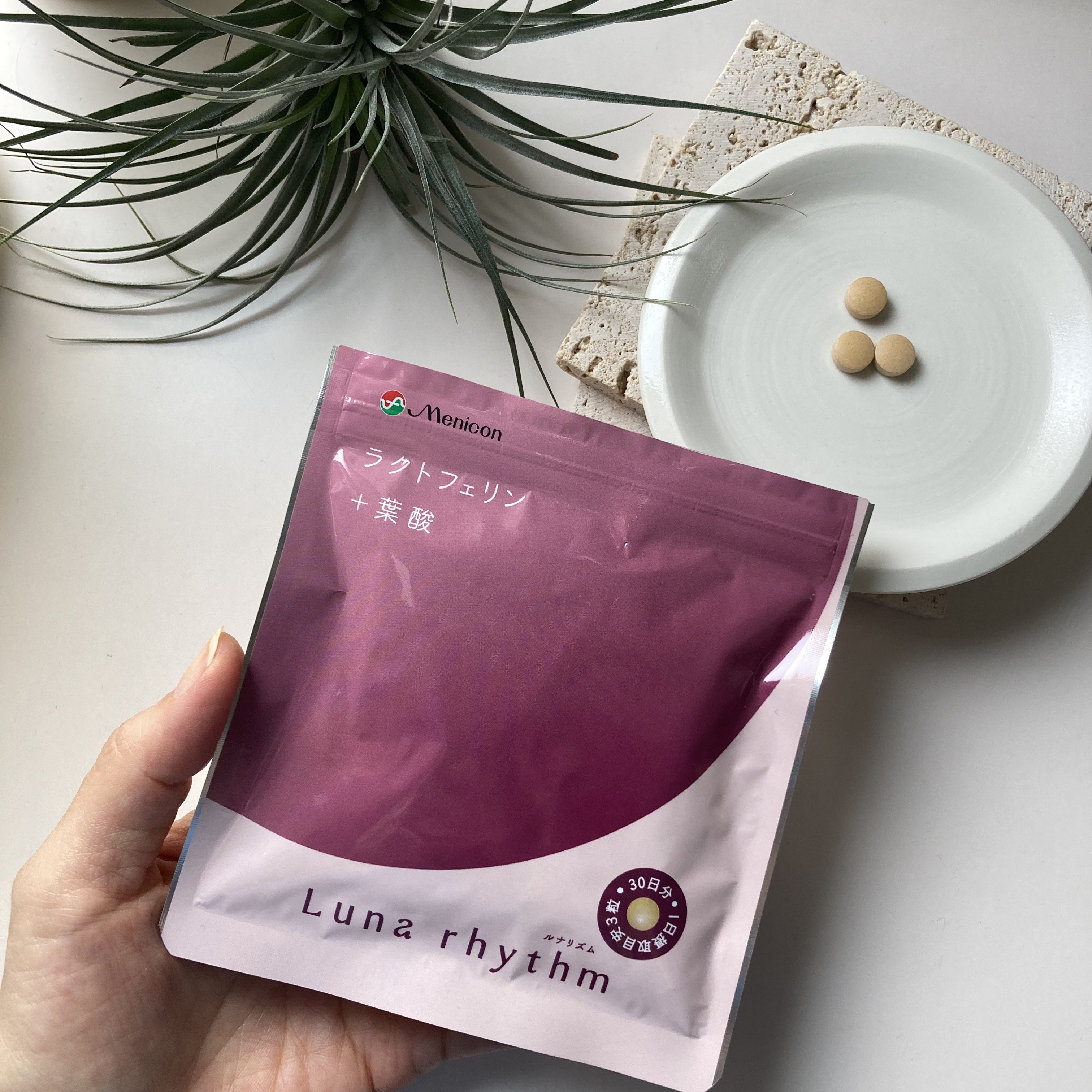 ルナリズム ラクトフェリン＋葉酸/メニコン/美容サプリメントを使ったクチコミ（1枚目）