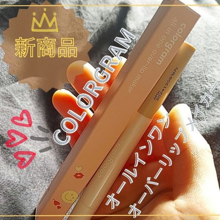 を使ったクチコミ(1枚目)