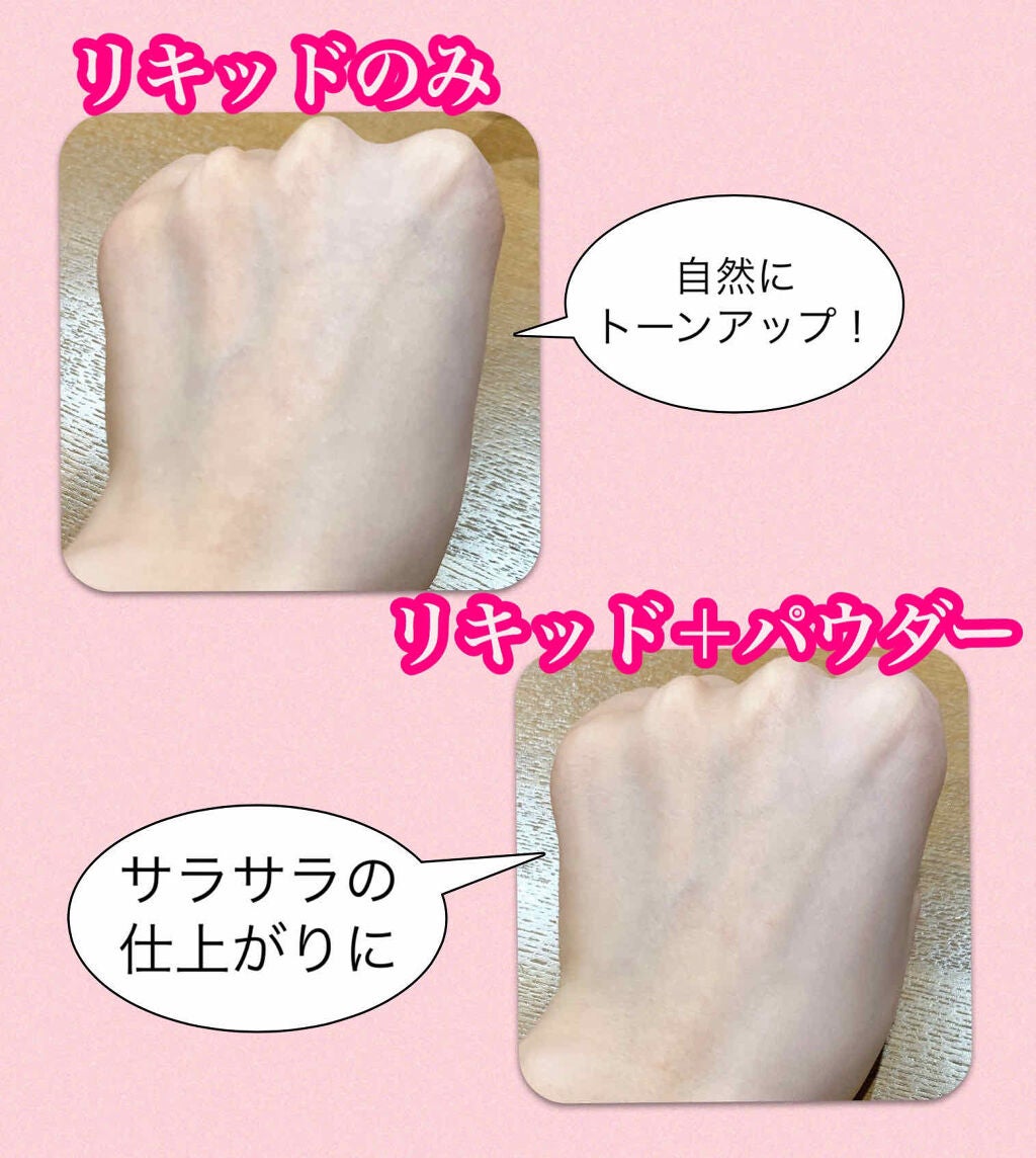 すっぴんメイカー CCパウダー/インテグレート/プレストパウダーを使ったクチコミ(4枚目)