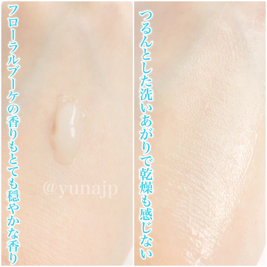 モーニング リニュー/インフィニティ/その他洗顔料を使ったクチコミ（3枚目）