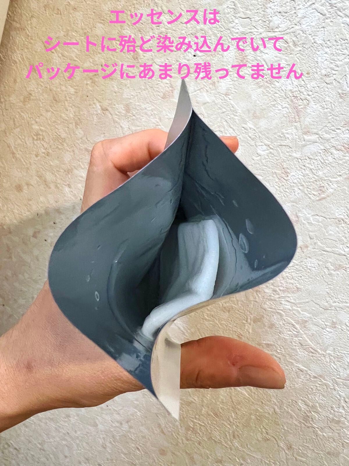 ルルルンオーガニック ローズ/ルルルン/シートマスク・パックを使ったクチコミ(3枚目)