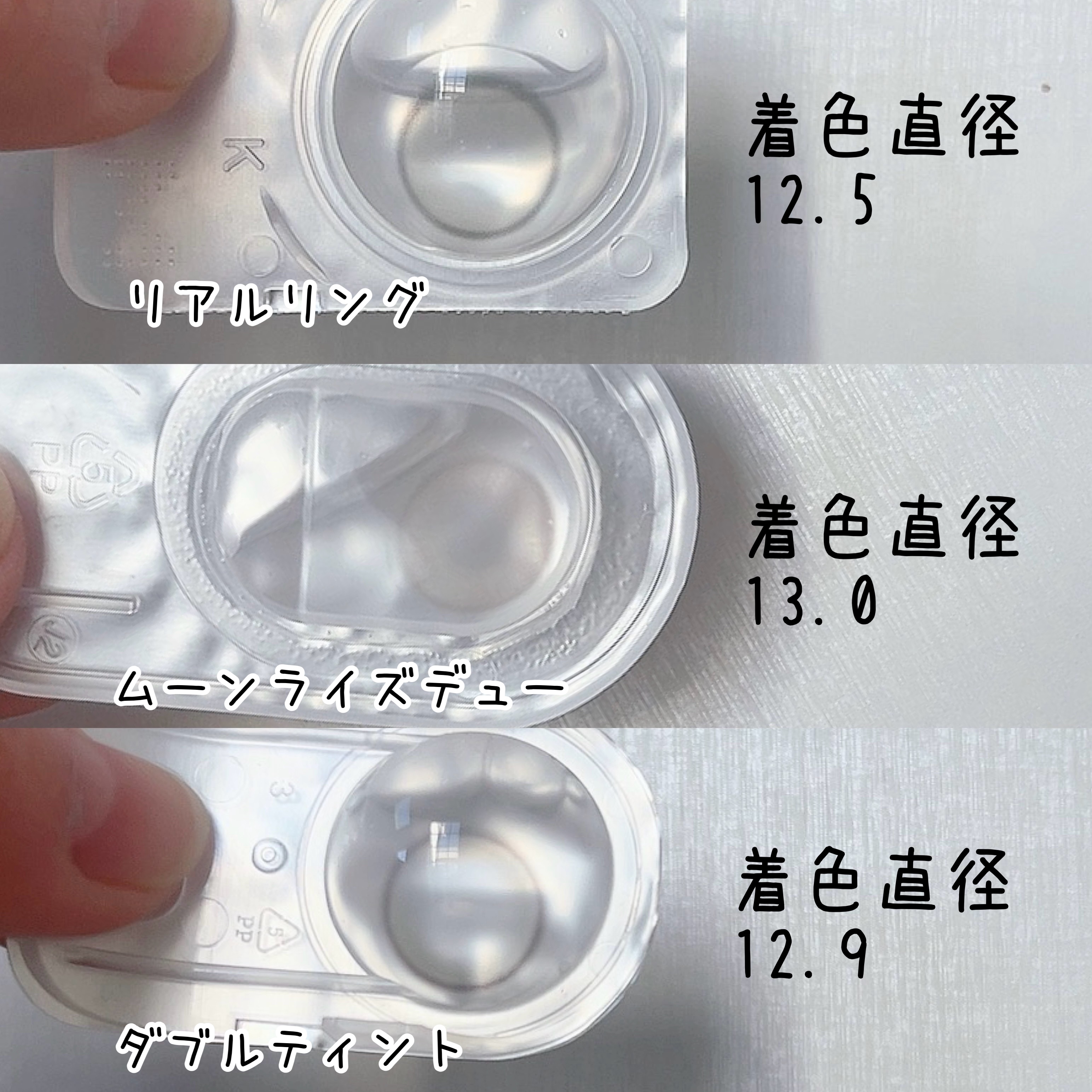 ムーンライズデュー/OLENS/１ヶ月（１MONTH）カラコンを使ったクチコミ（3枚目）