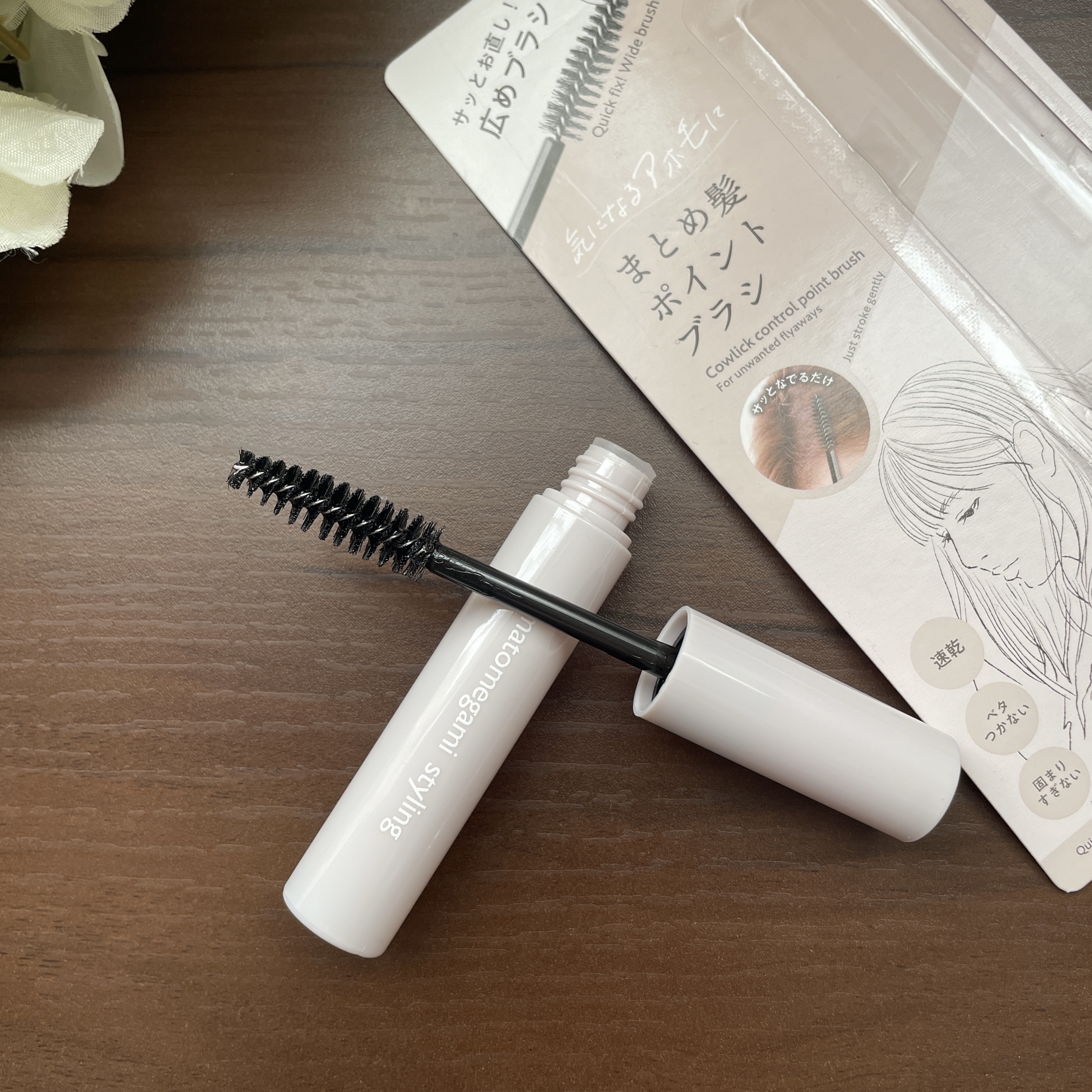 まとめ髪ポイントブラシ/DAISO/ヘアジェルを使ったクチコミ（2枚目）