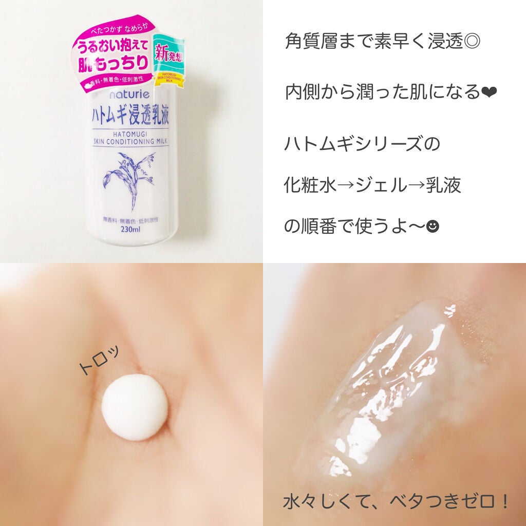 ããã ã®æµžé乳液(ããã¥ãªãš ã¹ãã³ã³ã³ãã£ã·ã§ãã³ã°ãã«ã¯)/ããã¥ãªãš/乳液ã䜿ã£ãã¯ãã³ãïŒ2æç®ïŒ