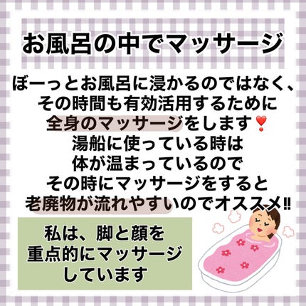 ドリーミースキン アロマミルク/ジョンソンボディケア/ボディミルクを使ったクチコミ(6枚目)