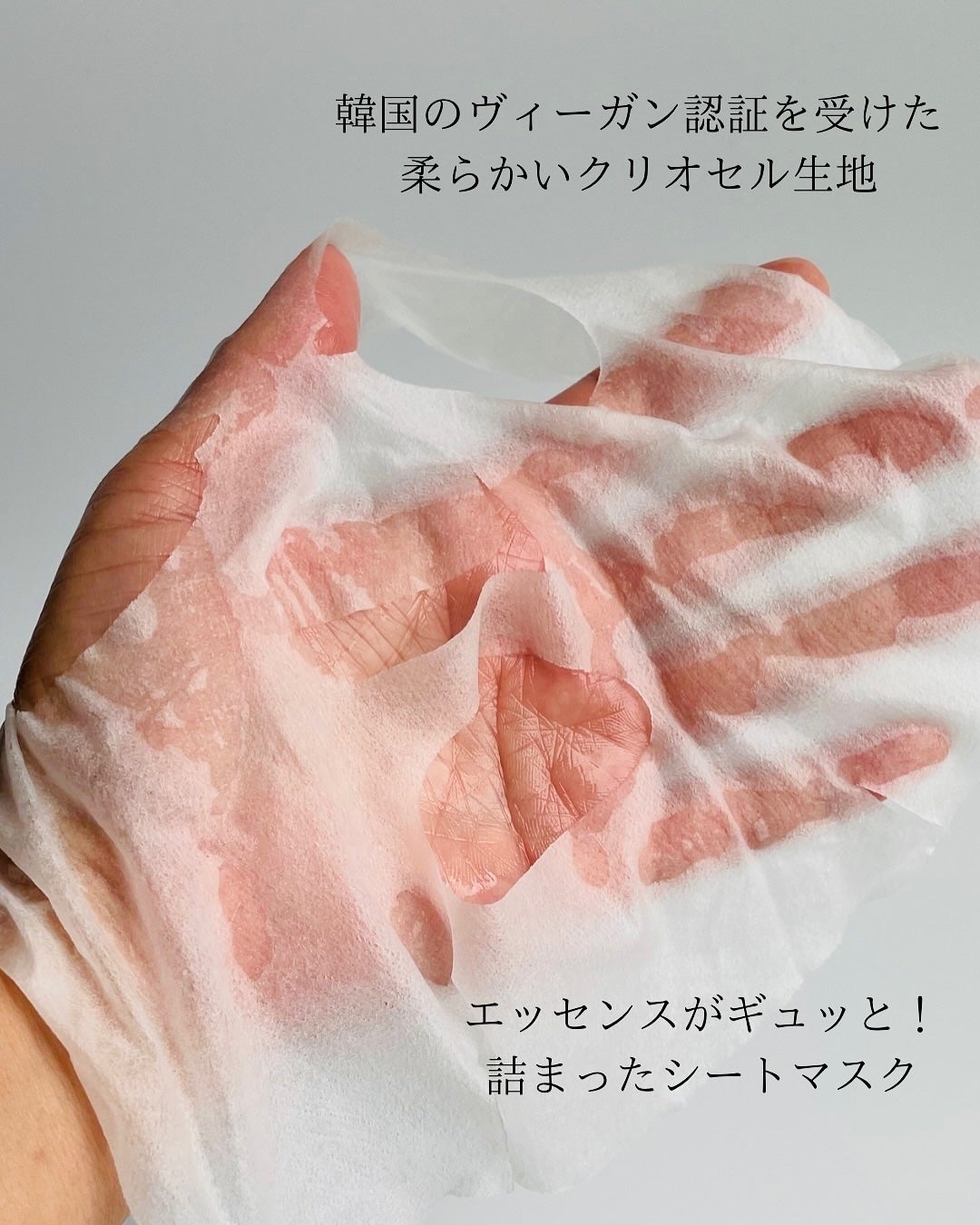 AZケア マスク/VT/シートマスク・パックを使ったクチコミ(3枚目)