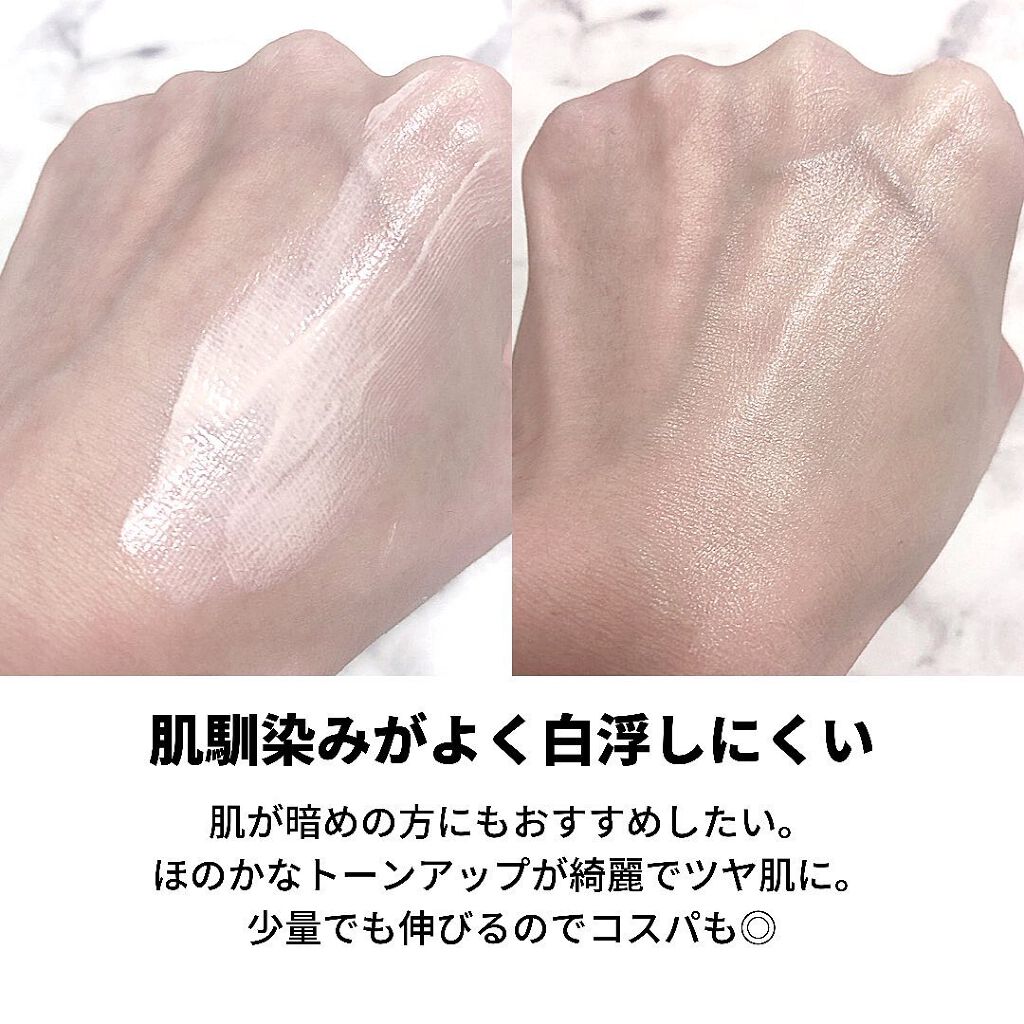 UVイデア XL プロテクショントーンアップ ローズ/ラ ロッシュ ポゼ/日焼け止めクリームを使ったクチコミ(3枚目)