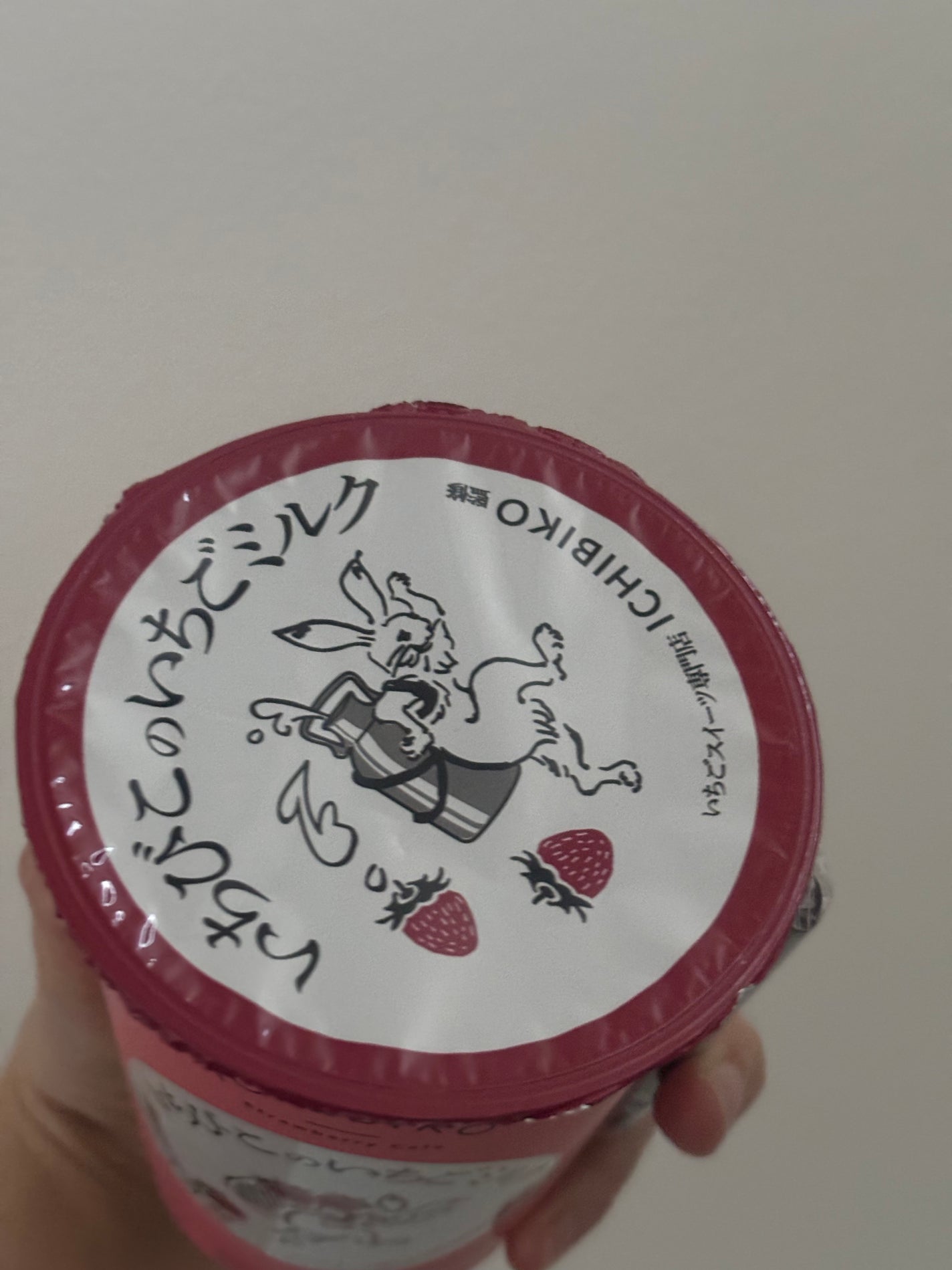 ぷぅぴぃ《紫コス部💜💗》 on LIPS 「🍓🍓✨いちびこのいちごミルク🩷🩷たっぷり300g✨️いちごの季..」(5枚目)