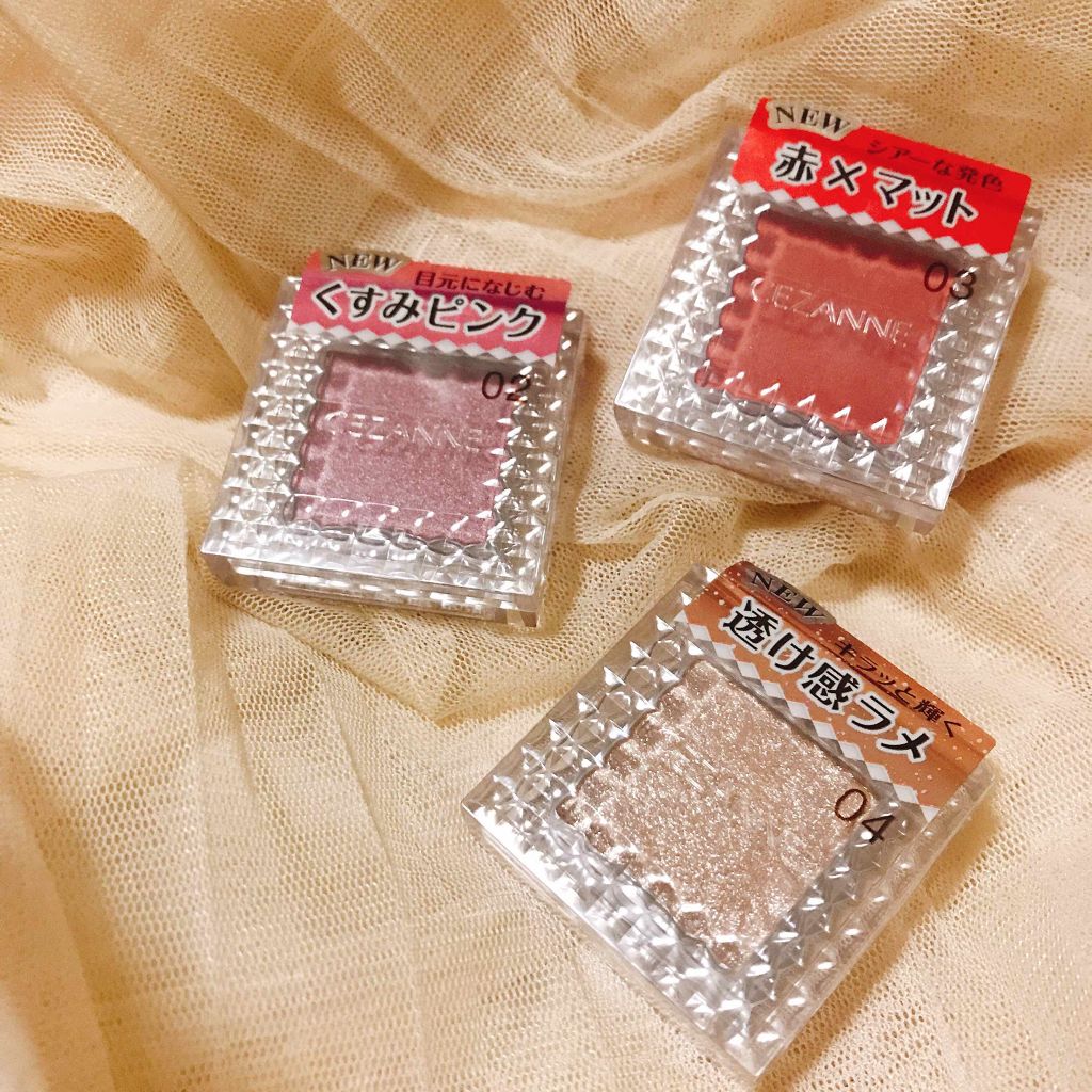 シングルカラーアイシャドウ/CEZANNE/単色アイシャドウを使ったクチコミ（1枚目）