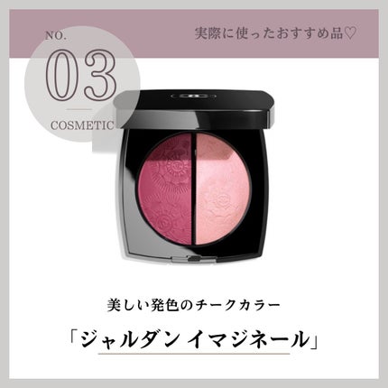 ココ マドモアゼル オードゥ パルファム(ヴァポリザター)/CHANEL/香水(レディース)を使ったクチコミ(4枚目)