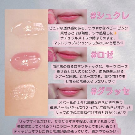 ラデュレ エスティローダ リップオイルセット 新品とリップ2本のセット!! ラデュレ エスティローダ リップオイルセット 新品とリップ2本