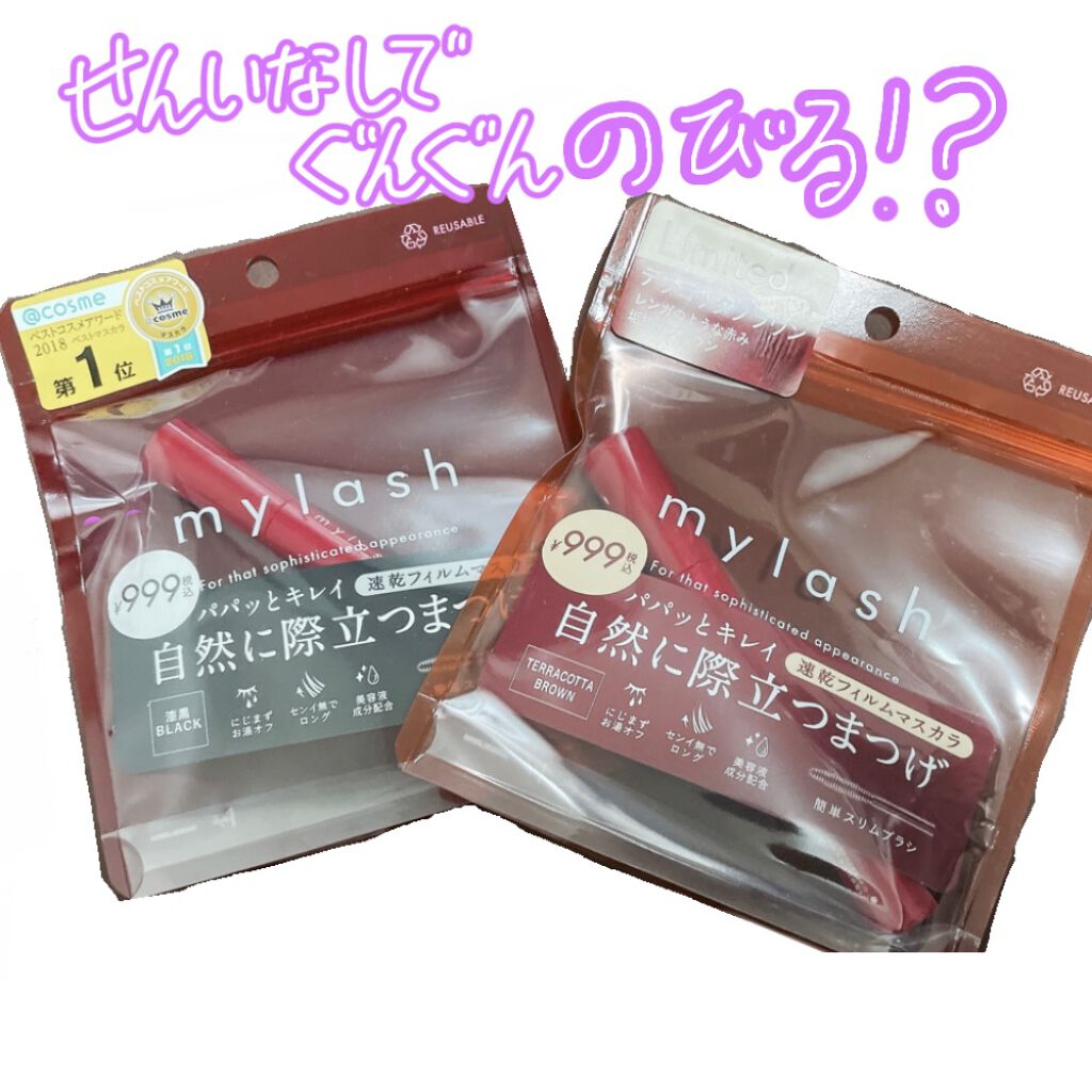 オペラ マイラッシュ アドバンスト/OPERA/マスカラを使ったクチコミ(1枚目)