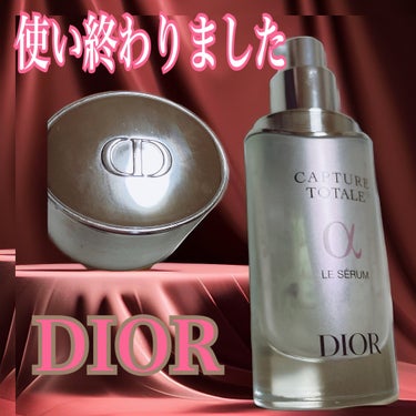 カプチュール トータル ル セラム/Dior/美容液を使ったクチコミ（1枚目）