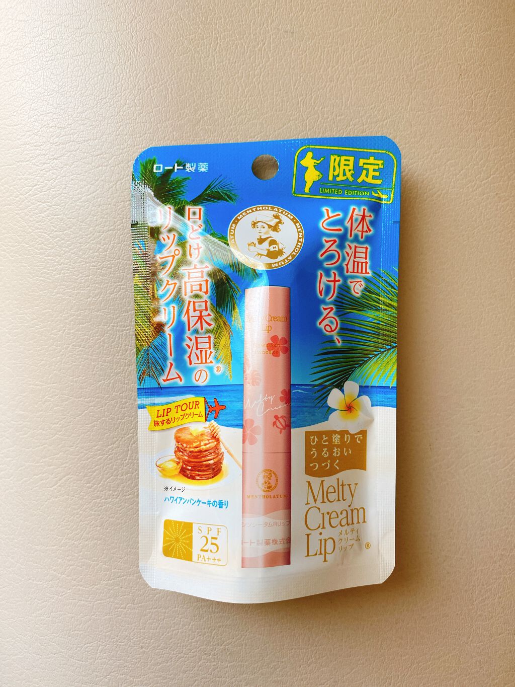 メルティクリームリップ/メンソレータム/リップクリームを使ったクチコミ（1枚目）