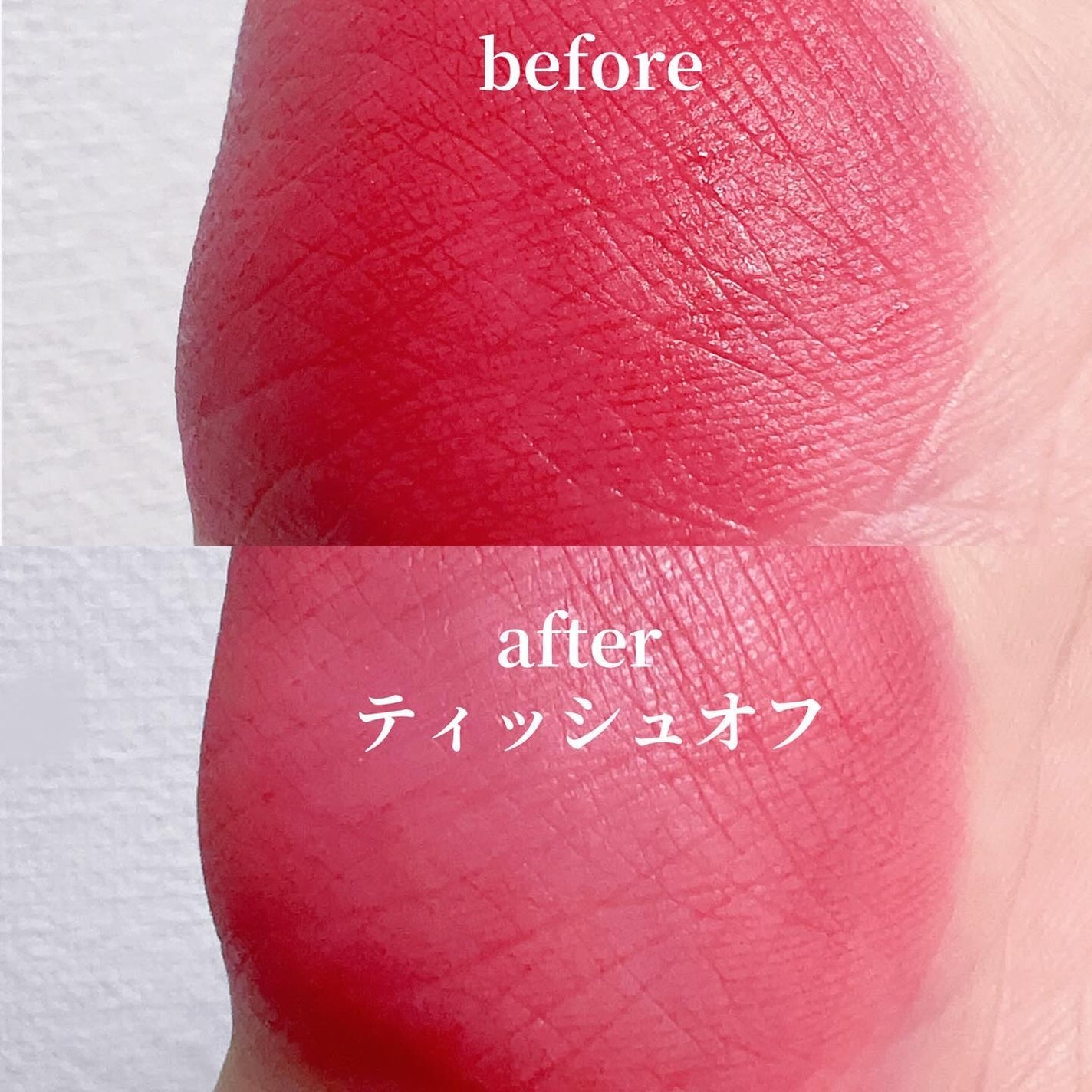 シフォンブラーティント/CLIO/リップティントを使ったクチコミ(4枚目)