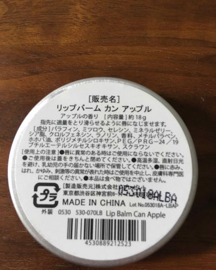 を使ったクチコミ(3枚目)