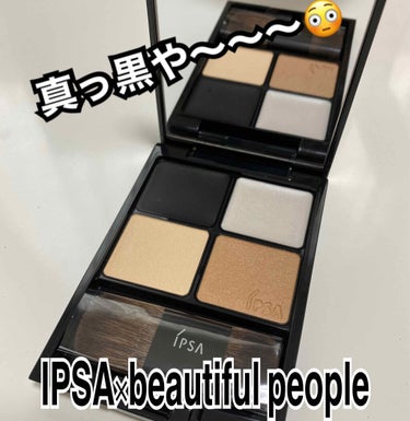 デザイニング フェイスカラーパレット/IPSA/プレストパウダーを使ったクチコミ（1枚目）